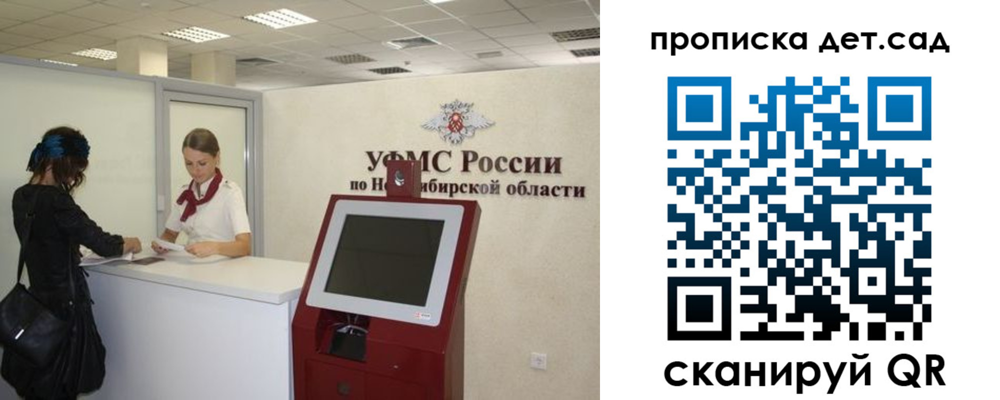 прописка паспорт в Светогорске
