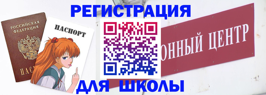 регистрация для дет. сада в Светогорске