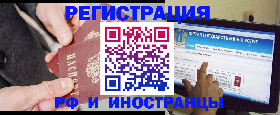 прописка поиск в Светогорске