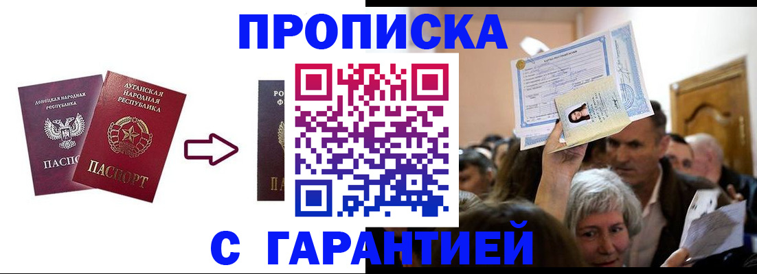 найти адрес прописки в Светогорске